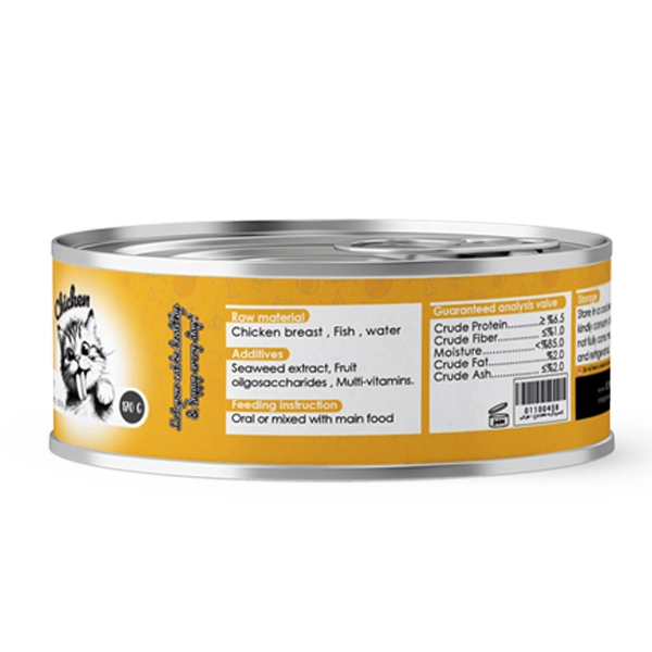 Morphy Cat Wet Food Chicken Flavor, 170gr